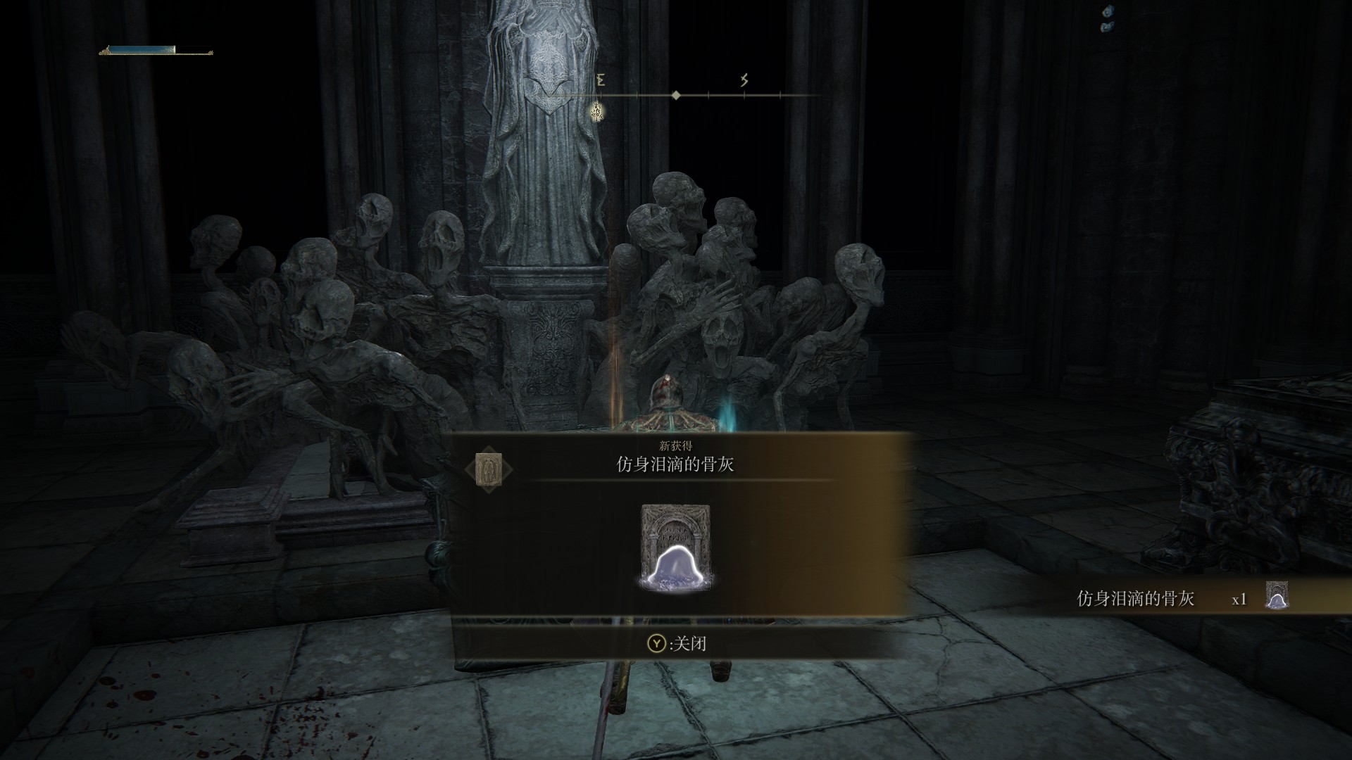 艾尔登法环信感龙息流加点