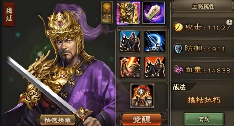 攻城掠地四个武将副本怎么选