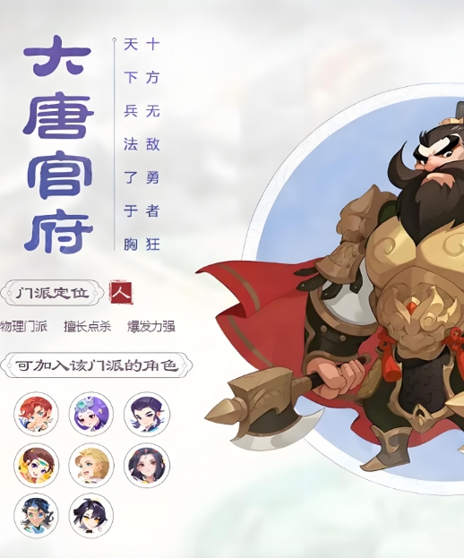 梦幻西游新手赚钱玩什么门派好
