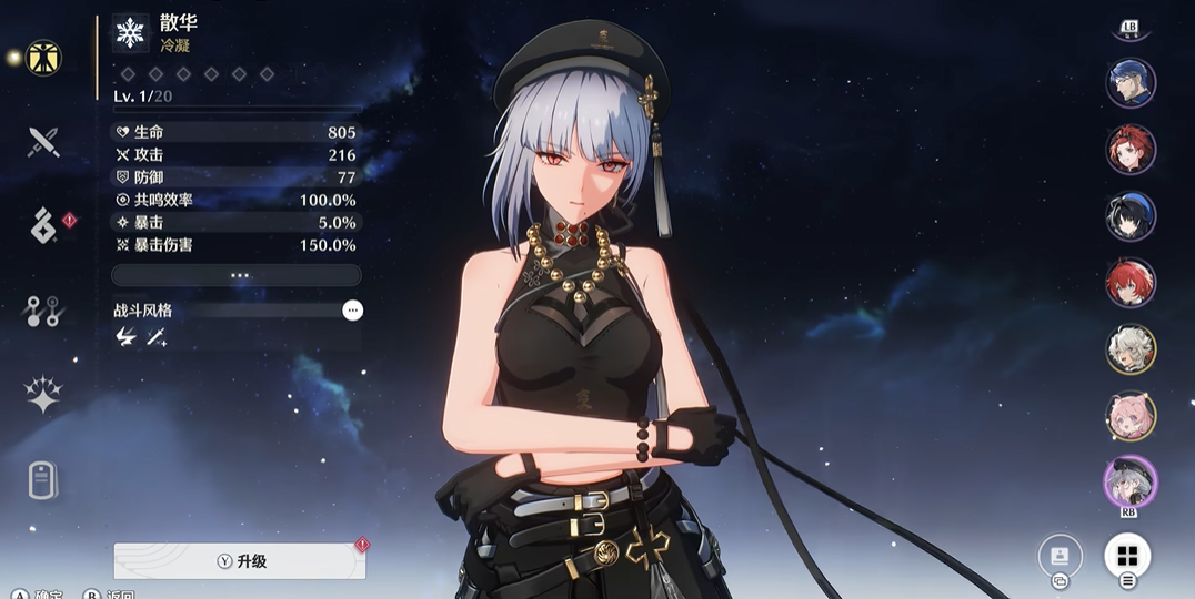 鸣潮夜息香哪里有 鸣潮夜息香哪里有