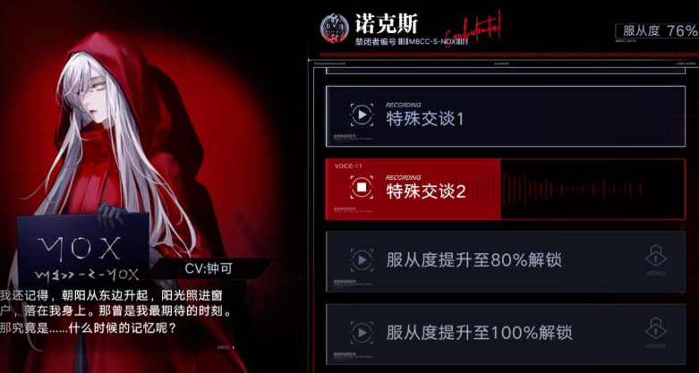 无期迷途哪个人物比较火 无期迷途哪个人物比较火