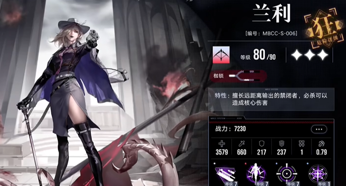 无期迷途练什么阵容