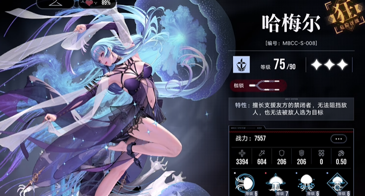 无期迷途练什么阵容