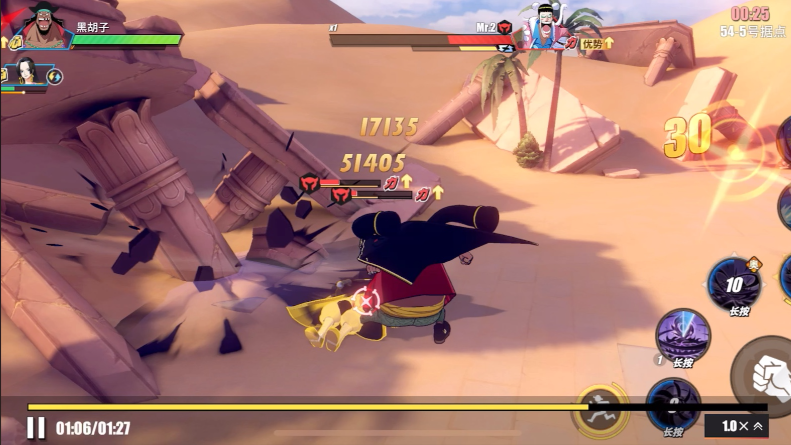 航海王热血航线黑胡子加点怎么玩 航海王热血航线黑胡子加点怎么玩