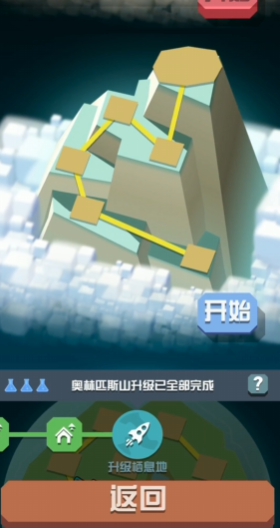 疯狂动物园怎么进奥林匹斯山脉