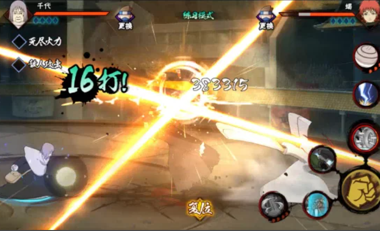 火影忍者手游如何玩好千代 火影忍者手游如何玩好千代