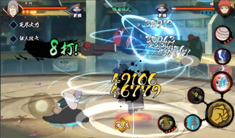 火影忍者手游如何玩好千代 火影忍者手游如何玩好千代