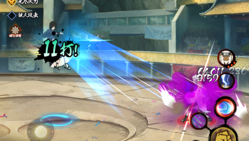 火影忍者手游静音怎么玩 火影忍者手游静音怎么玩