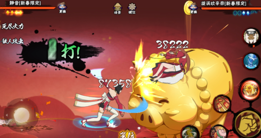 火影忍者手游静音怎么玩 火影忍者手游静音怎么玩