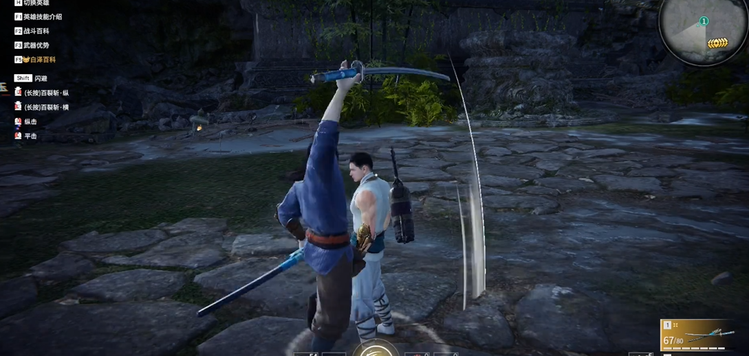 永劫无间升龙有什么用