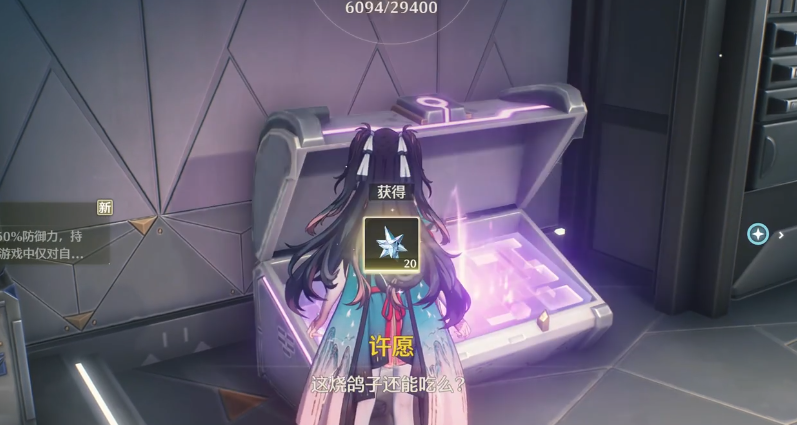 鸣潮怎么提升角色等级上限