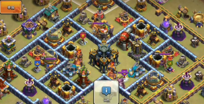 部落冲突怎么瞬间打完