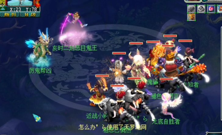 梦幻西游生死决狂怒有什么用 梦幻西游生死决狂怒有什么用