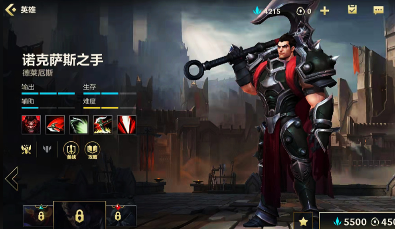 英雄联盟手游打哪个英雄更好 英雄联盟手游打哪个英雄更好