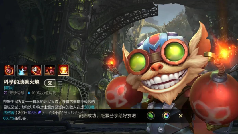 英雄联盟手游打哪个英雄更好 英雄联盟手游打哪个英雄更好