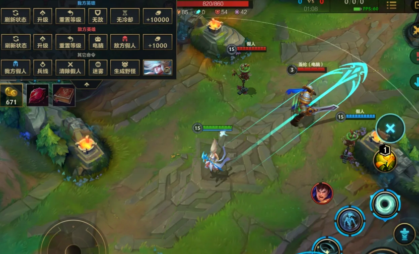 英雄联盟手游风女如何给队友加盾