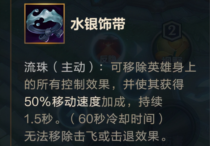 英雄联盟手游射手打脆皮出什么