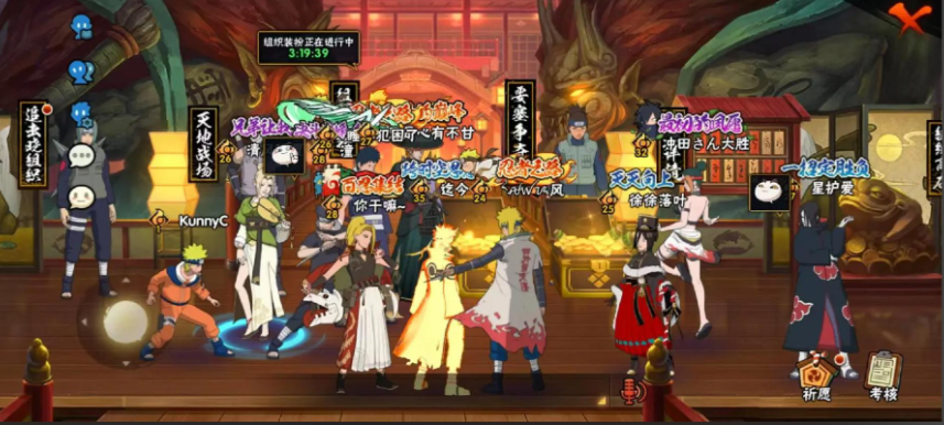 火影忍者手游组织怎么祈福愿 火影忍者手游组织怎么祈福愿