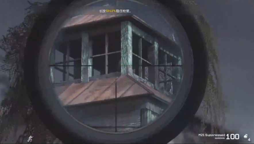 使命召唤4狙击关最后怎么过关