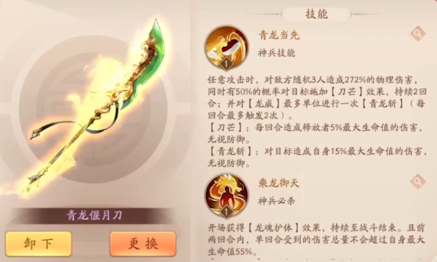 少年三国志2甘宁流怎么玩