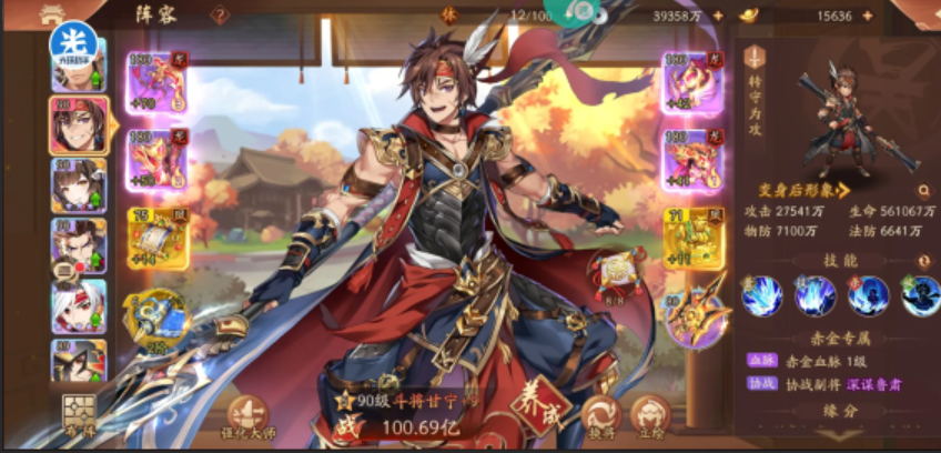 少年三国志2甘宁流怎么玩