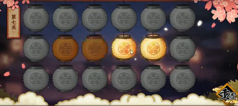 火影忍者灯笼第七关怎么过