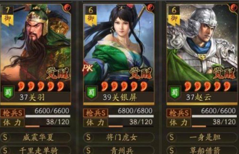 三国志战略版洞察枪如何配战法 三国志战略版洞察枪如何配战法