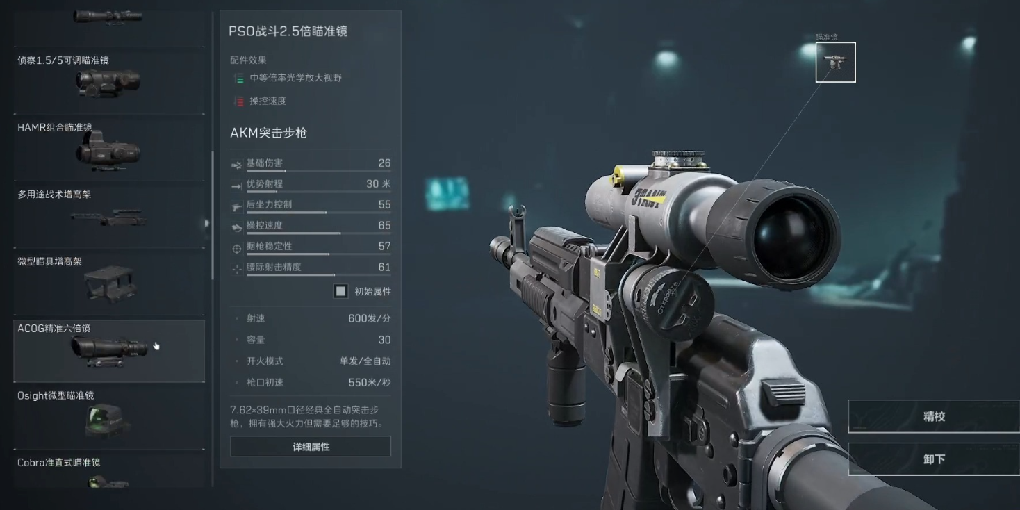 三角洲行动渔村在哪