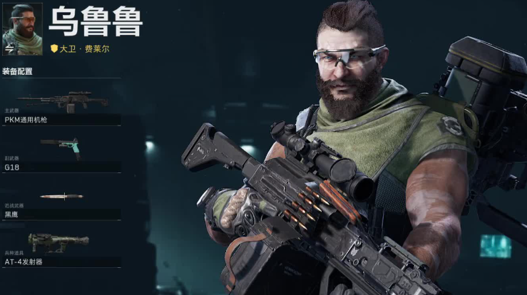 三角洲行动都哪些角色 三角洲行动都哪些角色