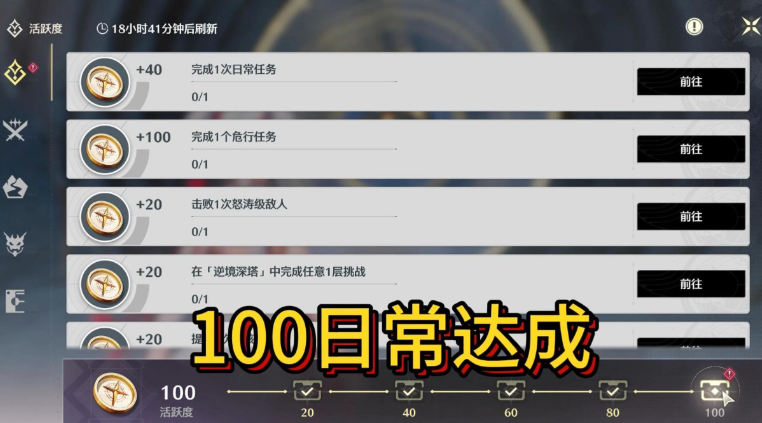 鸣潮靠什么攒星声