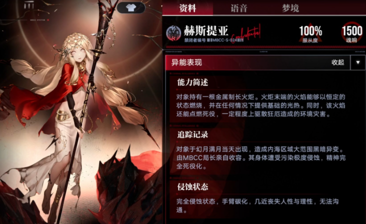 无期迷途哪个人物比较火 无期迷途哪个人物比较火