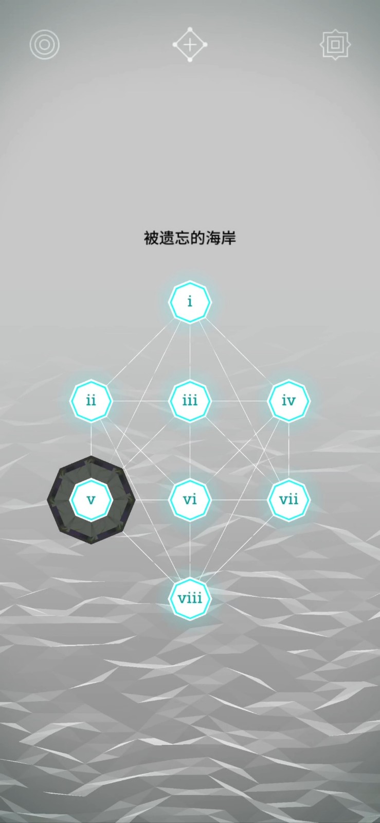 纪念碑谷第九关怎么过呢