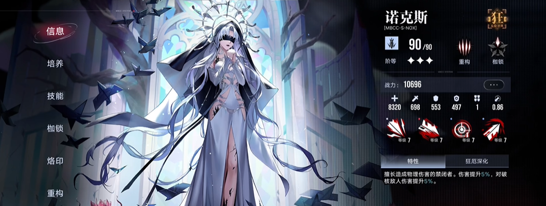 无期迷途常驻有哪些卡