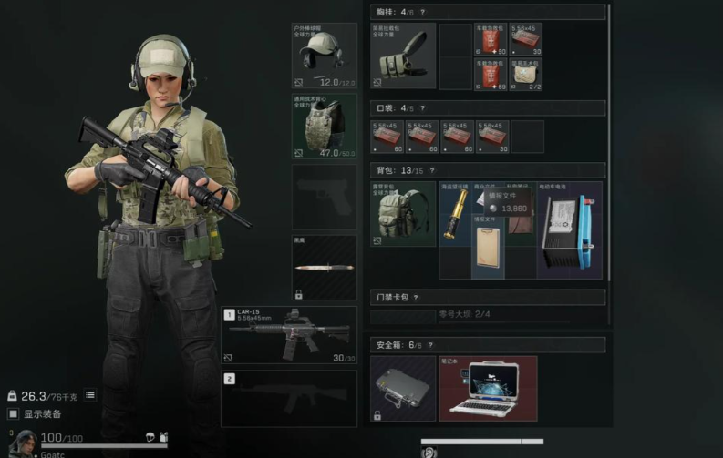 三角洲行动战术部门声望怎么提升