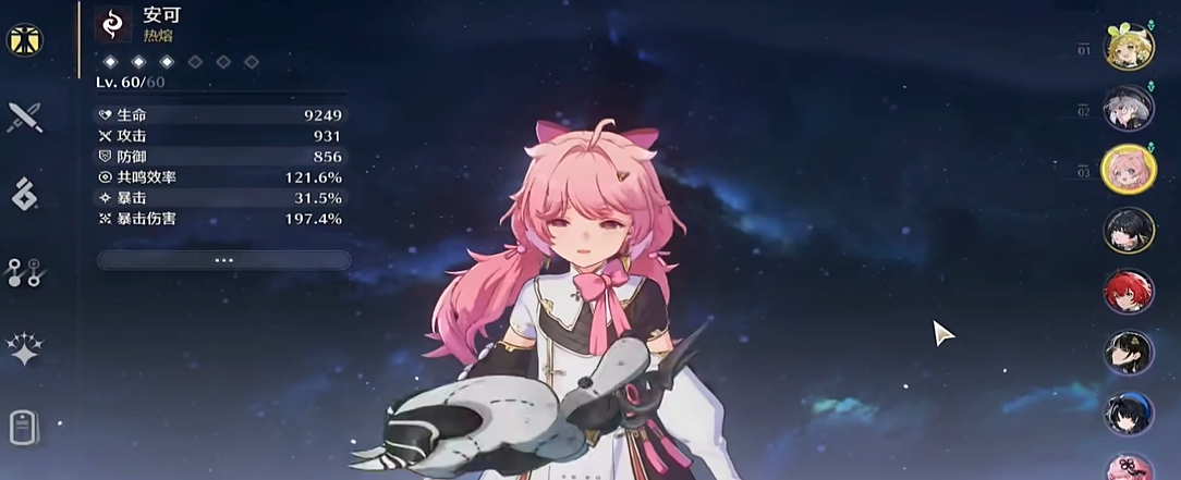 鸣潮房屋可以进去吗