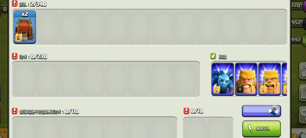 部落冲突耐心是生活 部落冲突耐心是生活