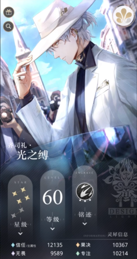 光与夜之恋哪些四星卡牌值得培养