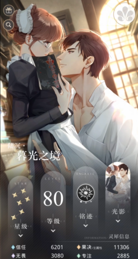 光与夜之恋哪些四星卡牌值得培养