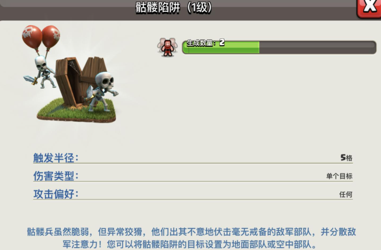 部落冲突野猪流如何克制 部落冲突野猪流如何克制