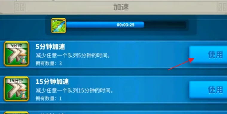 万国觉醒增产道具有什么用 万国觉醒增产道具有什么用