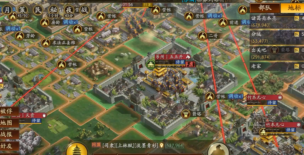 三国志战略版怎么攻郡城