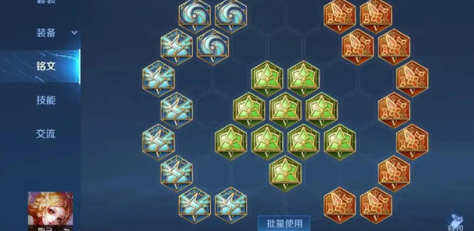 王者荣耀西施打法师出装出什么 王者荣耀西施打法师出装出什么