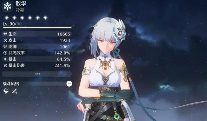 鸣潮今洲城在哪里 鸣潮今洲城在哪里