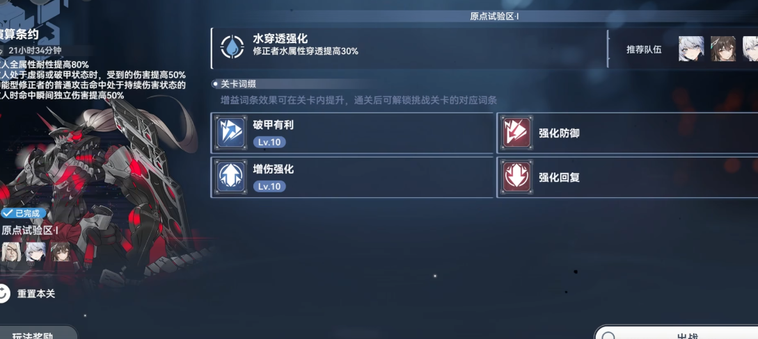 深空之眼海友可以单挑吗 深空之眼海友可以单挑吗