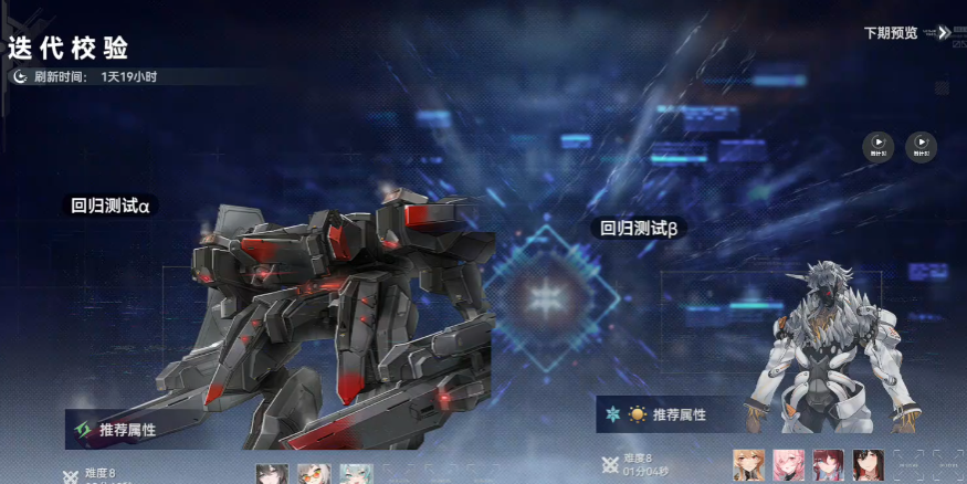 深空之眼海友可以单挑吗 深空之眼海友可以单挑吗