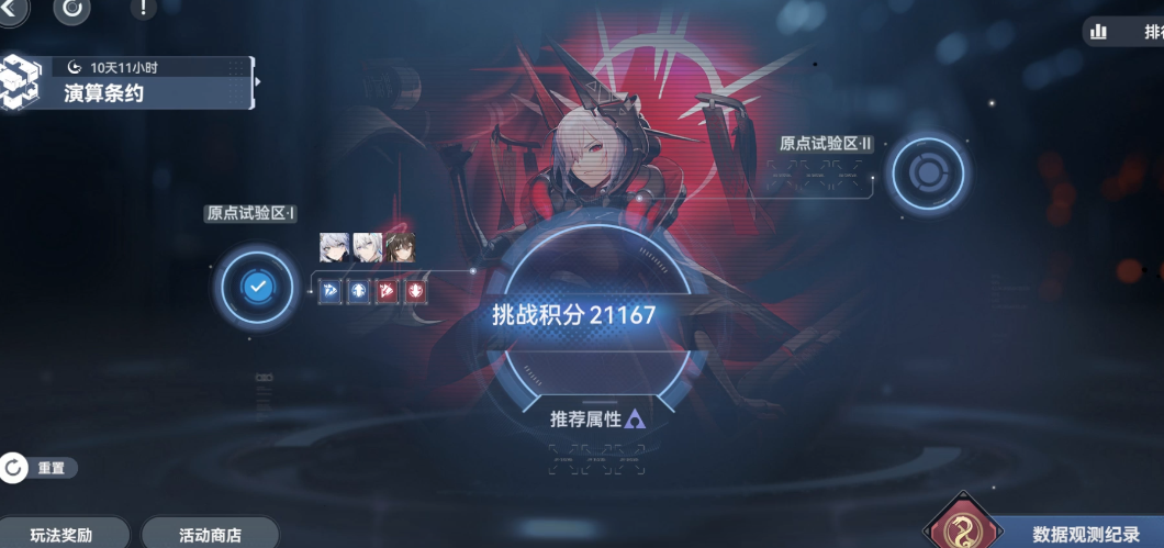 深空之眼海友可以单挑吗 深空之眼海友可以单挑吗