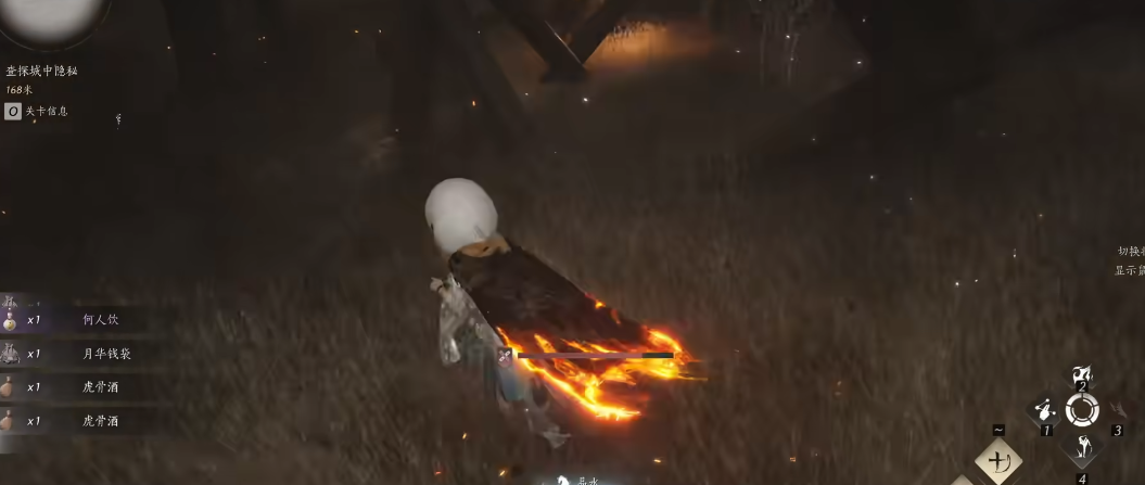 燕云十六声哪里买心法散本