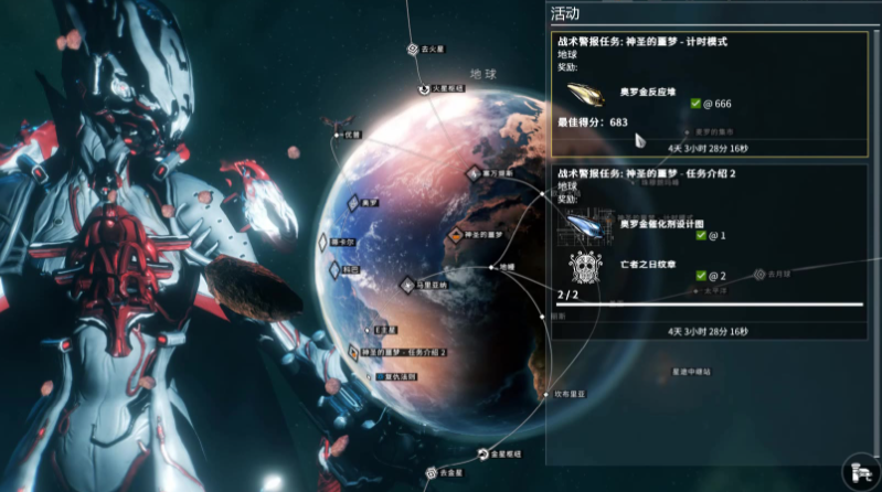 星际战甲新手开局怎么选