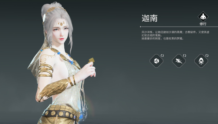 永劫无间新手练什么英雄