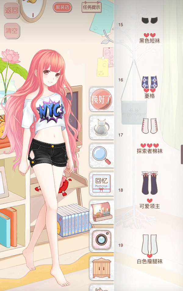 暖暖环游世界自由换装怎么解锁